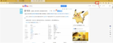 fatkun圖片批量下載怎么用 fatkun圖片批量下載軟件的使用方法