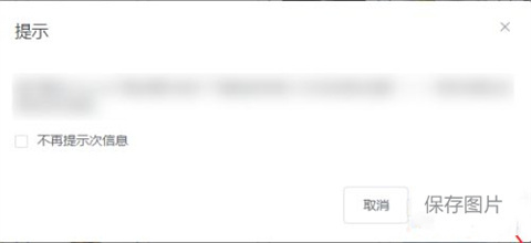 fatkun圖片批量下載怎么用 fatkun圖片批量下載軟件的使用方法