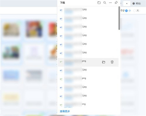 fatkun圖片批量下載怎么用 fatkun圖片批量下載軟件的使用方法
