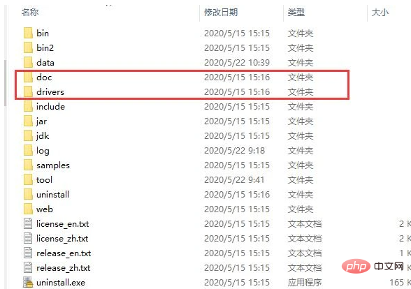 詳解php7如何連接使用dm數(shù)據(jù)庫（圖文）