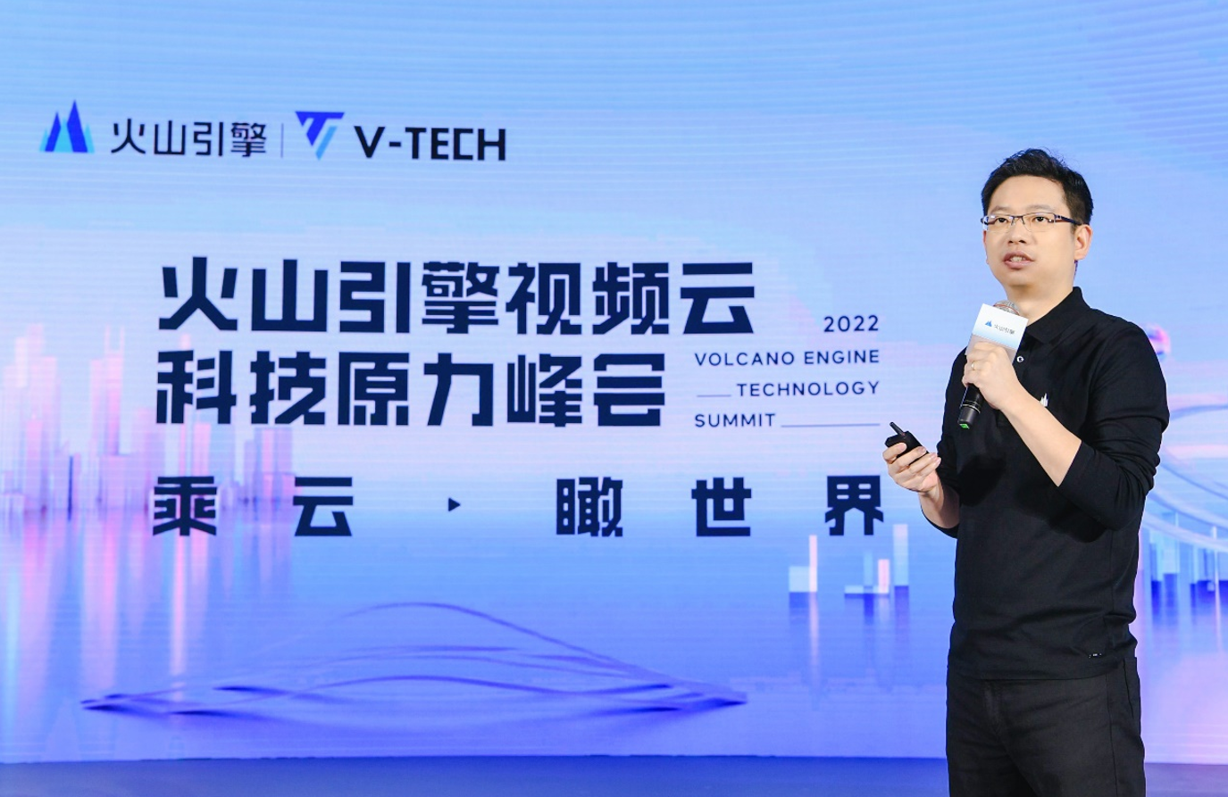 三大巨頭首次達(dá)成共識(shí)！字節(jié)火山引擎、阿里云、騰訊云聯(lián)合發(fā)布“超低延時(shí)”直播技術(shù)標(biāo)準(zhǔn)