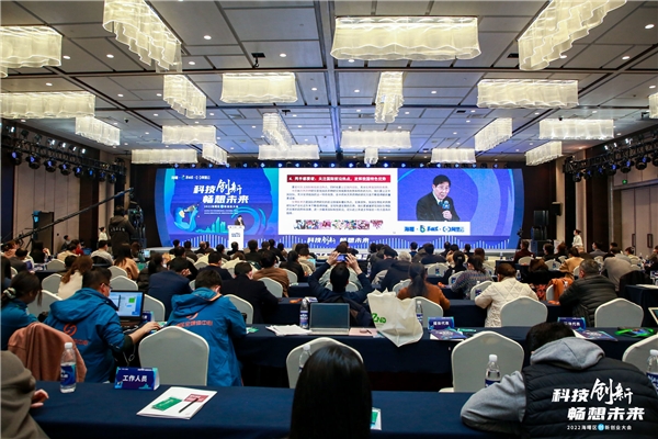 奏響創新最強音!2022海曙區創新創業大會圓滿落幕