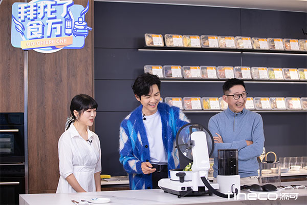 添可食萬3.0 讓Z時代的年輕人躺贏