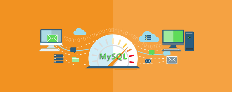 詳細解析MySQL快速搭建主從復制架構