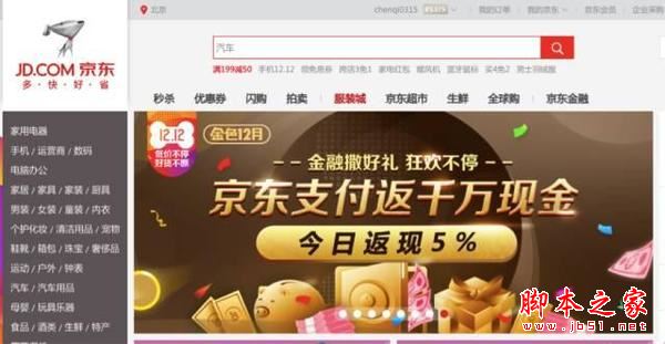 如何提高網站排名？內部鏈接優化策略詳解