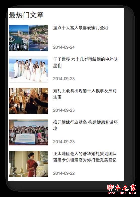 如何提高網站排名？內部鏈接優化策略詳解