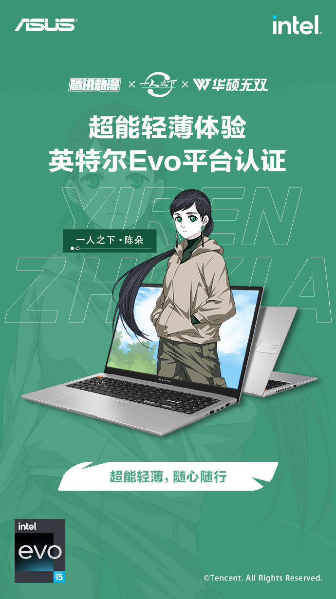 華碩正式發布新款無雙筆記本:搭載 12 核 i5-12500H,2.8K 120Hz OLED 屏