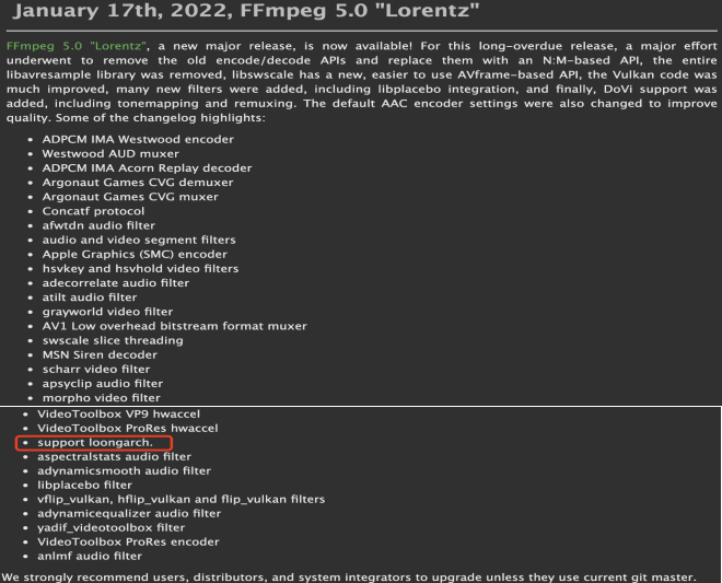 龍芯 FFmpeg 音視頻 5.0 版本發布:支持 4K 高碼率,適配龍芯 5000 LoongArch 生態