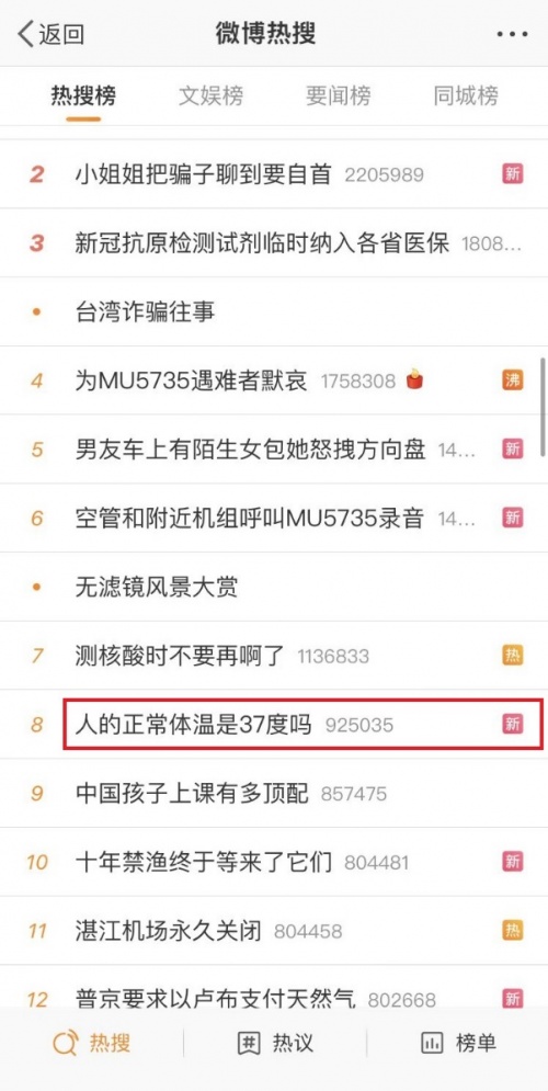 運動健康領域持續深入布局，榮耀Earbuds 3 Pro帶來測溫新體驗