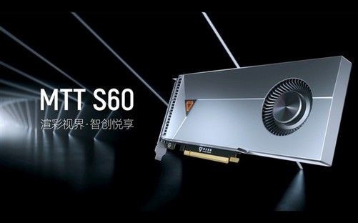 兩款國產12nm工藝顯卡發布 性能足以媲美GTX1080