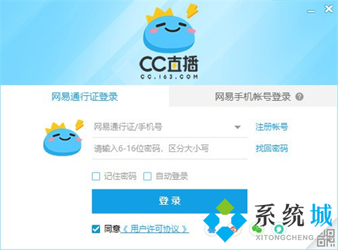 免費的直播平臺有哪些 優秀的直播平臺合集