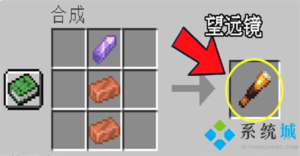 我的世界銅錠有什么用 我的世界銅錠合成表