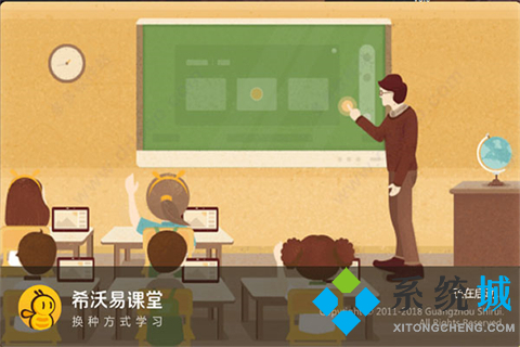 在線教育平臺有哪些 強大的在線教育平臺推薦