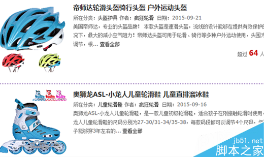 實(shí)例解析:如何做好企業(yè)網(wǎng)站的內(nèi)容更新?