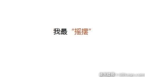 網站設計必需要的極客Web前端開發資源匯總
