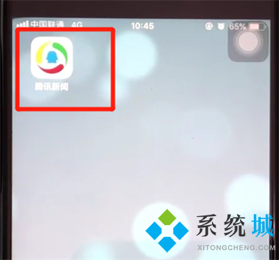 騰訊新聞怎么關閉推送廣告 關閉騰訊新聞推送消息的方法