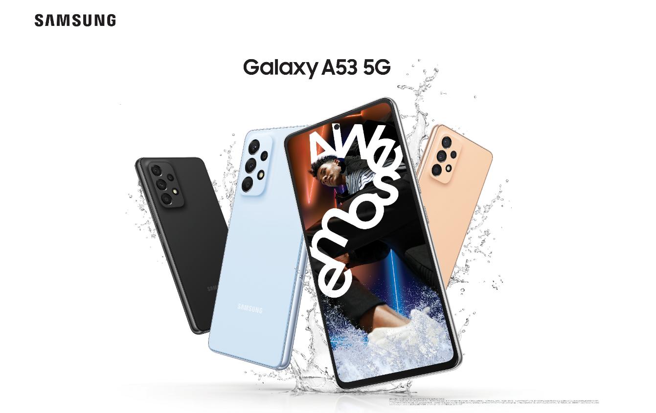 潮流美學(xué)新勢(shì)力,三星Galaxy A53 5G為年輕人代言
