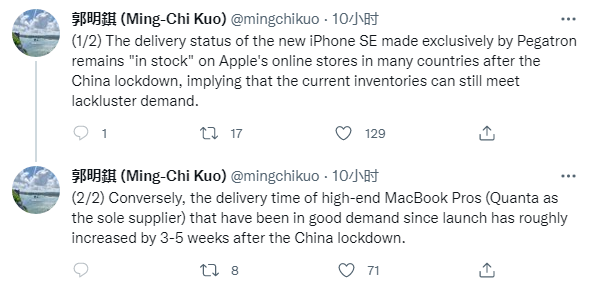 蘋果MacBook Pro交貨已延遲到6月！郭明錤：零部件太缺了