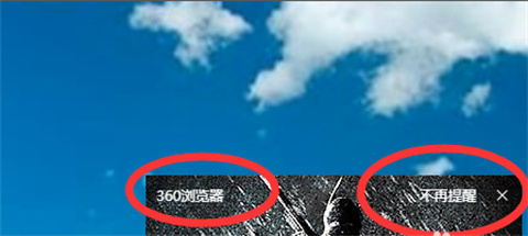 360瀏覽器廣告彈窗怎么關閉 360瀏覽器老是彈出廣告的解決方法