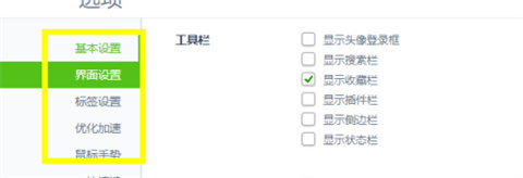 360瀏覽器廣告彈窗怎么關閉 360瀏覽器老是彈出廣告的解決方法