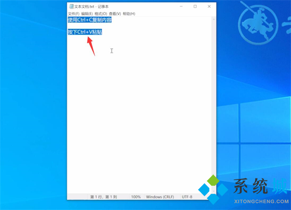 復制快捷鍵ctrl加什么 復制快捷鍵怎么操作