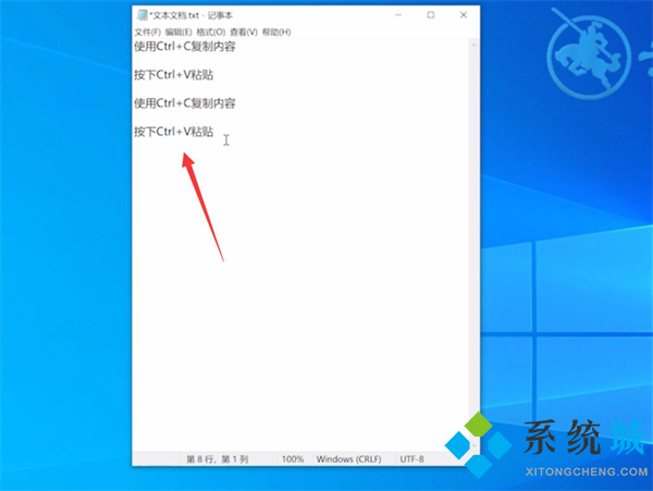 復制快捷鍵ctrl加什么 復制快捷鍵怎么操作