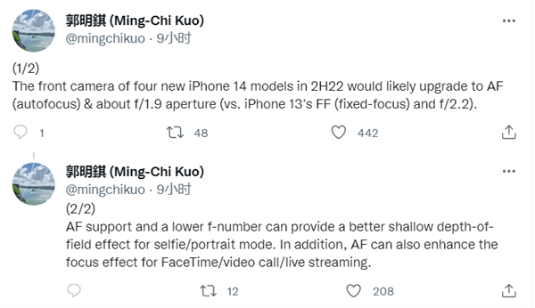 新一代自拍神器！郭明錤：iPhone 14全系將前置相機升級?/1.9大光圈