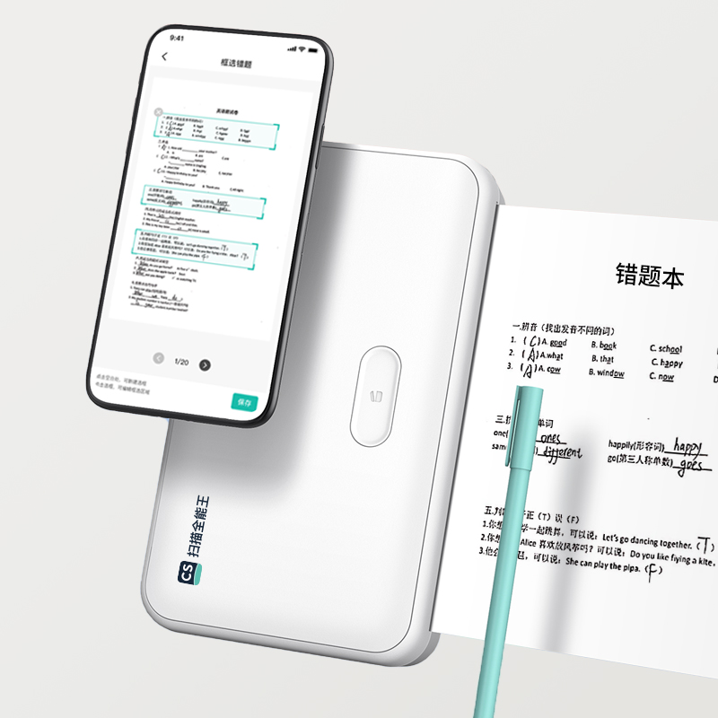 掃描全能王滿足用戶多元化需求，不斷提升技術研發