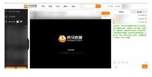 電腦虎牙直播回放在哪看 2022虎牙直播回放的觀看方法