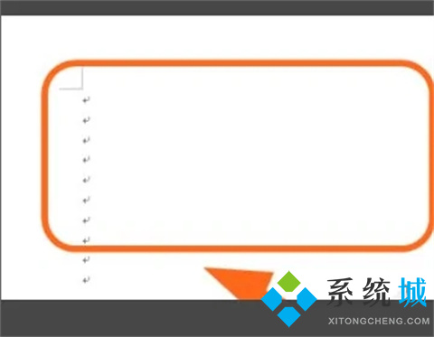 word最后一頁空白頁怎么刪除 word刪除最后一頁空白頁的方法介紹
