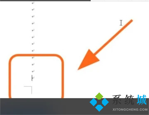 word最后一頁空白頁怎么刪除 word刪除最后一頁空白頁的方法介紹