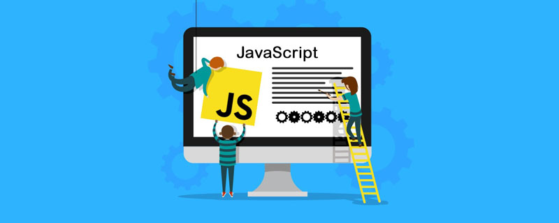 JavaScript經典基礎詳解之函數