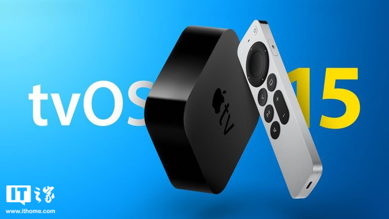 蘋果 tvOS 15.5 開發者預覽版 Beta 3 發布