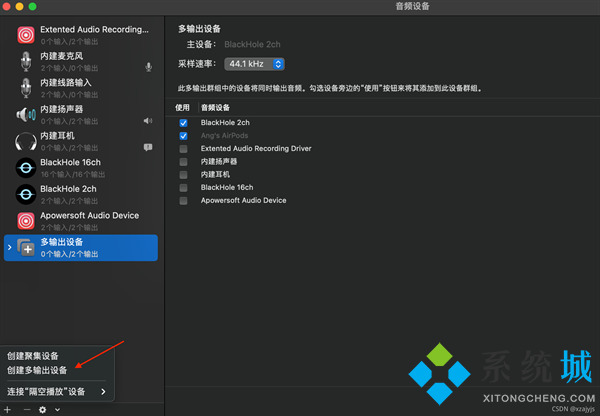 mac錄屏快捷鍵是哪個 mac錄屏快捷鍵怎么停止