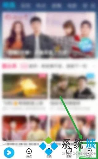 優酷自動續費怎么關閉 優酷自動續費的關閉方法