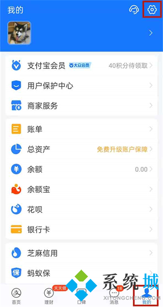 優酷自動續費怎么關閉 優酷自動續費的關閉方法