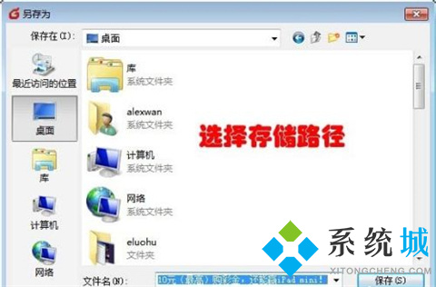 foxmail怎么導出全部郵件 foxmail導出所有郵件的方法