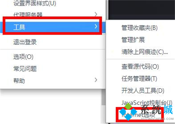 steam好友網絡無法訪問怎么解決 電腦win7steam好友網絡無法訪問的解決方法
