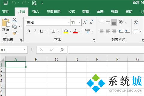 excel表格身份證如何調(diào)成正確格式 excel身份證號(hào)碼格式怎么設(shè)置
