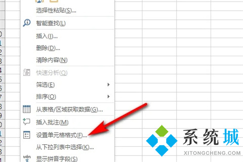 excel表格身份證如何調(diào)成正確格式 excel身份證號(hào)碼格式怎么設(shè)置