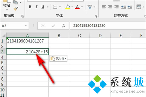 excel表格身份證如何調(diào)成正確格式 excel身份證號(hào)碼格式怎么設(shè)置