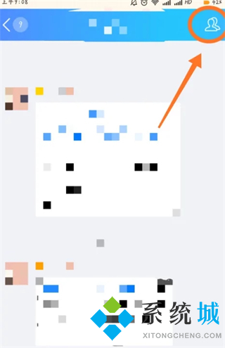 qq群投票在哪里 qq怎么發(fā)起群投票