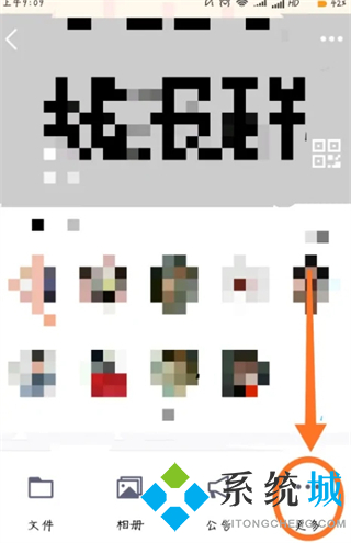 qq群投票在哪里 qq怎么發(fā)起群投票