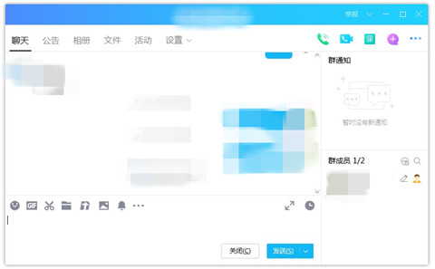 qq群投票在哪里 qq怎么發(fā)起群投票