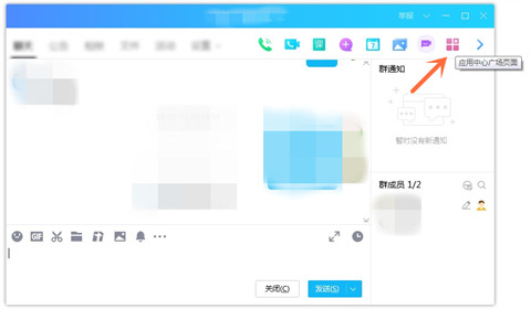 qq群投票在哪里 qq怎么發(fā)起群投票