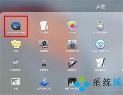 蘋果錄屏怎么把聲音錄進去 mac錄屏怎么錄內置聲音