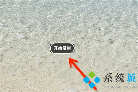 蘋果錄屏怎么把聲音錄進去 mac錄屏怎么錄內置聲音