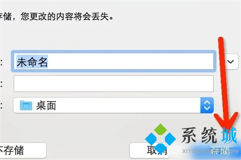 蘋果錄屏怎么把聲音錄進去 mac錄屏怎么錄內置聲音