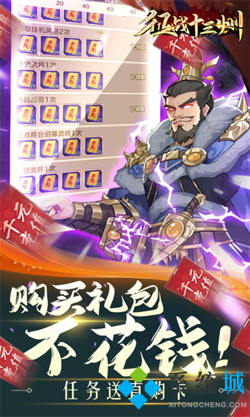 變態(tài)h5游戲盒子 免費(fèi)無限元寶滿v變態(tài)手游平臺(tái)