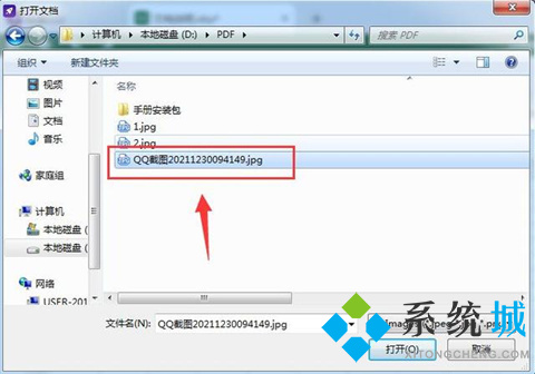 excel怎么插入圖片 如何在excel中插圖片